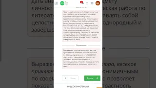 Документально-публицистические вставки в романе. Б. Акунина «Турецкий гамбит» онлайн мектеп