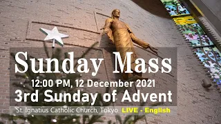 12/12/2021, 12 PM, Sunday Mass (3rd Sunday of Advent) LIVE (英語ミサ)