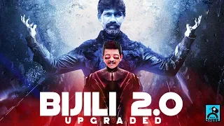 BIJILI 2.0 UPGRADED | Ft.Madurai 360 | Fun Panrom | Black Sheep