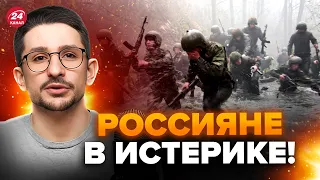 😱В Z-каналах ПОЛНАЯ ЖЕСТЬ! Реакция на ХАРЬКОВ рвет сеть. Честный анализ НАКИ @MackNack