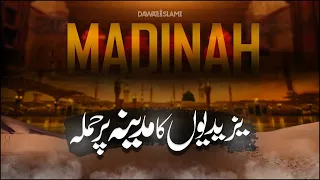 Madine Par Yazeed Ka Hamla | The Battle of Harra | Heart Touching Story