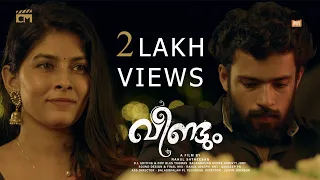 Veendum | Latest Malayalam Short  Film | Rahul Satheesan | Christy Joby | Bles Thomas