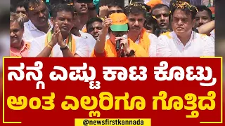 MP Sumalatha : ಮಂಡ್ಯ ಗೌಡ ಅಂದ್ರೆ ಅದು ಅಂಬರೀಶ್ | Mandya | BJP| @newsfirstkannada