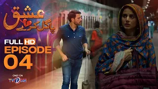 Ishq Pagal Karay | Episode 4 | TV One Drama | 2 February 2022 | TVONE