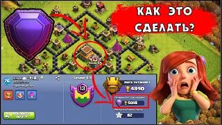 ВЗЯЛ ЛЕГЕНДАРНУЮ ЛИГУ НА ТХ8! ПОВТОРЫ АТАК КЛЕШ ОФ КЛЕНС | КЛЕО CLASH OF CLANS