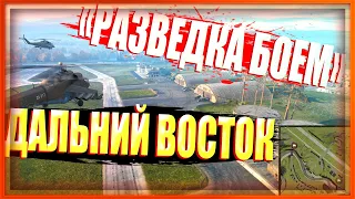 Т-22 ср| Топ Ст 10 лвл| карта Дальний Восток |Стрим по World of Tanks!