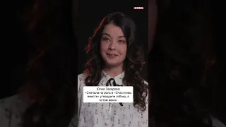 Юлия Захарова о том, кого первого  утвердили на роль в сериале #счастливывместе  #роль #собака