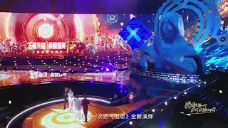 20201101周深Charlie Zhou Shen 《2020王者共创荣耀盛典 | 串场环节（录屏）》