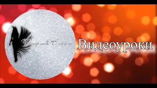 Базові рухи для будь-якого флешмобу від керівника колективу сучасного танцю New Wave