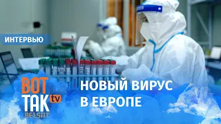 Насколько опасна оспа обезьян? Доктор медицинских наук Василий Власов о том, ждать ли новой пандемии