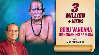 Guru Vandana: Nishshank Hoi Re Mana | Shri Swami Samarth | Suresh Wadkar | Guru Purnima Special Song