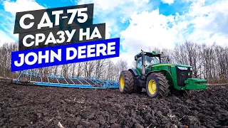 ✅Учусь работать на тракторе John Deere 8335r. Первое застревание на закрытие влаги.