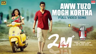 Aww Tuzo Mogh Kortha - 4K Video Song | 1Nenokkadine | Mahesh Babu, Kriti Sanon | DSP | Sukumar