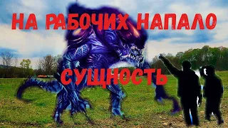 На нефтяников в сша напало ОГРОМНОЕ  СУЩНОСТЬ и уничтожило бак!видео про нло ,все про нло(CGI)