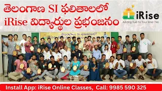 iRise SI Students Success Meet