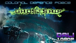 CDF Ghostship PC Gameplay 60fps 1080p