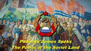 Padomju Zemes Spēks - The Power of the Soviet Land (Soviet Latvian song)