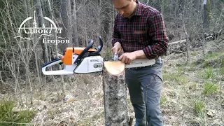 Лесные Тиски из пня. Заточка пилы    DIY |  Vices for woodcutter