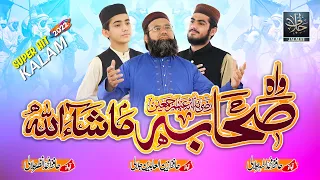 Best Kalams | Hafiz zain ul abdeen jalali | Hafiz Athar Jalali | @Jalalees Official