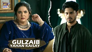 Gulzaib Yahan Aayi Thi | Jaan e Jahan | Haris Waheed | ARY Digital