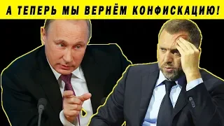 ПУТИН МЕНЯЕТ КОНСТИТУЦИЮ ИЛИ ЭЛИТУ?! РЕФОРМА, ОЛИГАРХИ ЗОРЬКИН ДЕРИПАСКА МЕДВЕДЕВ