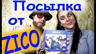 Диск с автографом "ZICO" за победу в #Anysongchallenge ! Распаковка посылки из Южной Кореи!