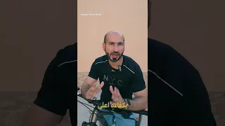 الارتفاع المناسب لمقعد الدراجة الهوائية