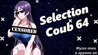 Selection of Coubs #64 I amv I anime I mycoubs I anime amv