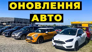 Свіжі ціни на авто на автомайданчику КАРБАЗАР 2022.