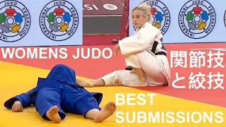 Best Submissions! Womens Judo at Tbilisi Grand Slam 2023 Day 1