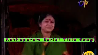 Anthapuram Title Song | Telugu Serial