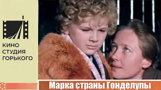 Марка страны Гонделупы (1977)