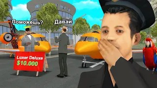 НОВЫЙ НАГЛЫЙ РАЗВОД НА САМОЛЕТ в GTA SAMP