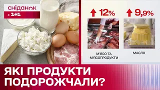 Огляд цін на продукти в Україні: що здорожчало найбільше? – Економічні новини