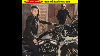 " Harley Davidson " top 3 affordable bike's in India #shorts