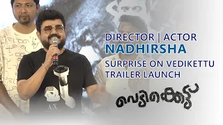 Nadhirsha On Stage | Official Trailer Launch | Vedikettu