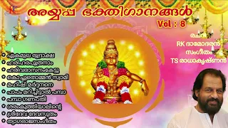 Ayyappa Bhakthi Gaanangal Vol 8 (1988)丨 Hindu Devotional Songs丨KJ Yesudas丨KF MUSIC MALAYALAM