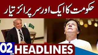 Big Surprise | Dunya News Headlines 02:00 AM | 03 April 2023