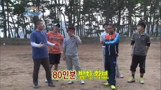 [해피선데이] 1박 2일 - Two days and one night 20110424 # 007