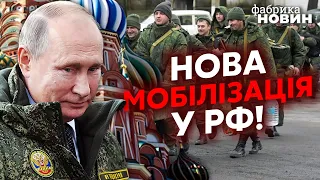 ☝️ЧИЧВАРКИН: ПОСЛЕДНИЙ ШАНС ПУТИНА! Россиянам придется бежать из страны