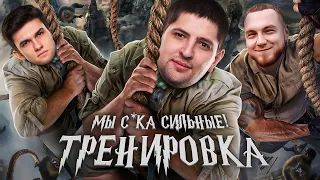 НАША КОМАНДА. НАША ТРЕНИРОВКА. Турнир Чака 2023. Нир ю, Помидор Мск и Левша