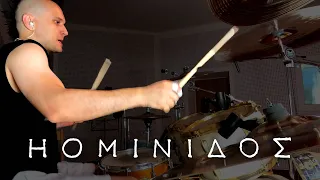 HOMINIDOS - Nemaé Sistema - Nemaé Problema (Drum playthrough)