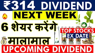 LATEST DIVIDEND DECLARED EX DATES 💥 DIVIDEND STOCKS MAY 2023 • UPCOMING DIVIDEND SHARES 2023