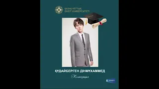 Dimash - mensagem de agradecimento durante cerimônia graduação de Mestrado [legendas em Português]