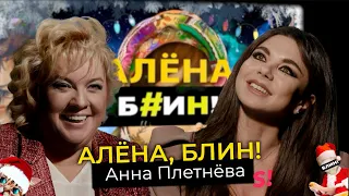 Анна Плетнева — впервые о страшной аварии мужа, конфликтах в группе «Винтаж» и желании снова родить