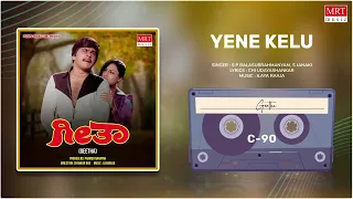 Yene Kelu | Geetha | Shankar Nag, Arundathi Nag | Kannada Movie Song | MRT Music