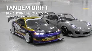Re-R HYBRID & RMX 2.5 RS Tandem Drift