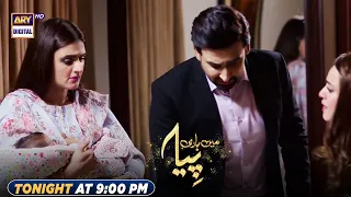 Mein Hari Piya 2nd Last Episode | Tonight at 9:00 pm only on ARY Digital