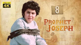 4K Prophet Joseph | English | Episode 08