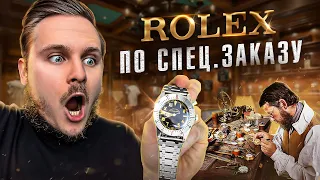 САМЫЕ редкие часы ROLEX! НЕОБЫЧНЫЕ часы от ROLEX